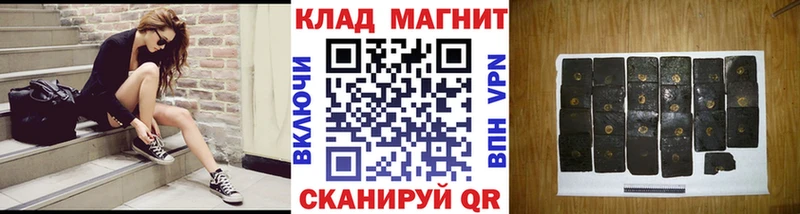 Где купить Бородино КОКАИН  A-PVP  Бошки Шишки  МЕФ 