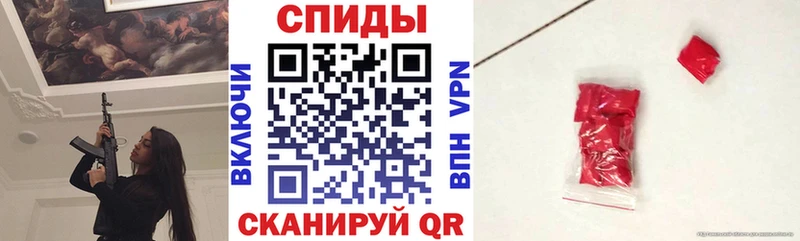 blacksprut вход  Бородино  АМФЕТАМИН VHQ 