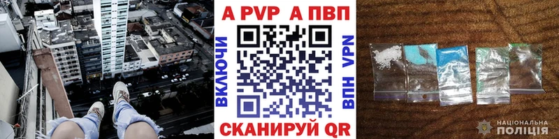 А ПВП мука  блэк спрут ссылка  Бородино  где можно купить наркотик 