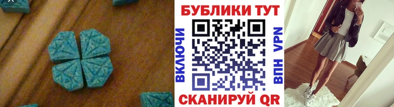 ЭКСТАЗИ TESLA  Бородино 