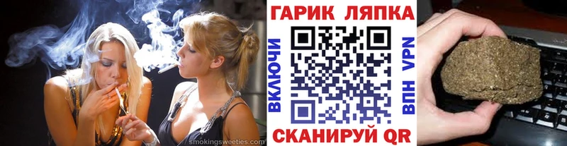 Гашиш 40% ТГК Бородино