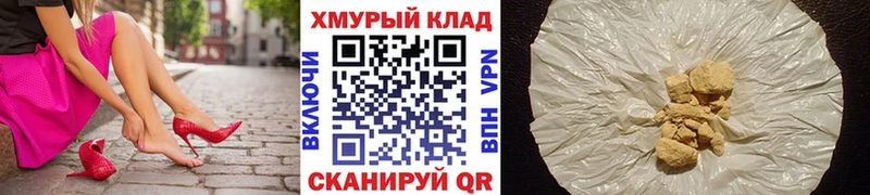 Героин VHQ  Бородино 