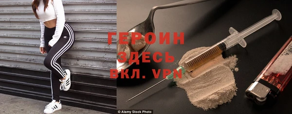 тгк Богородск