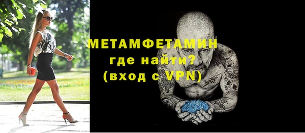 амфетамин Богородицк