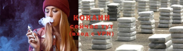 бутик Слюдянка