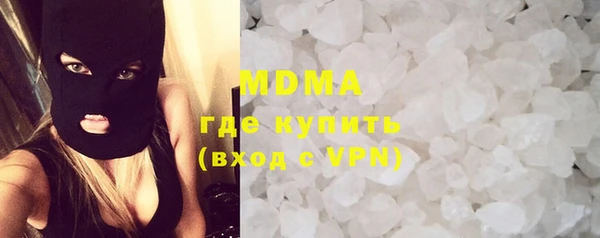 амфетамин Богородицк
