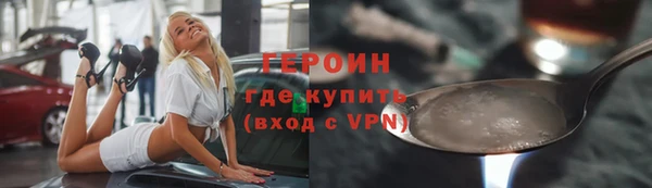 тгк Богородск
