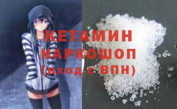 гашиш Снежинск