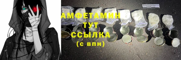 амфетамин Богородицк