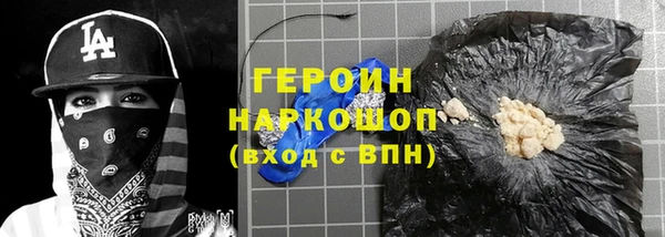 PSILOCYBIN Белокуриха