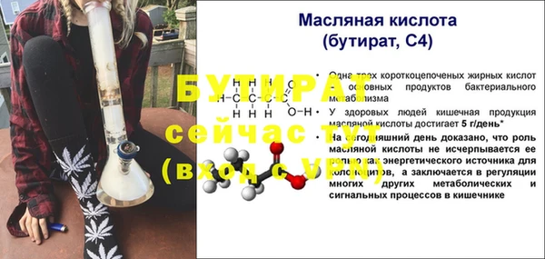 круглые Беломорск