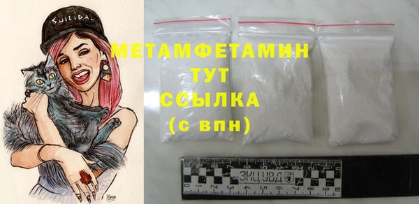 бутик Слюдянка