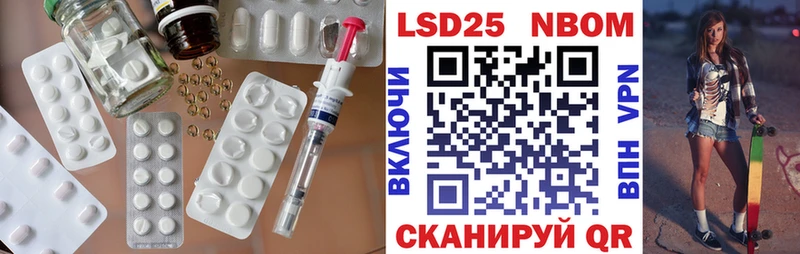 Лсд 25 экстази ecstasy Бородино