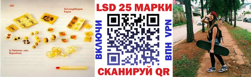 MEGA онион  Бородино  ЛСД экстази ecstasy 