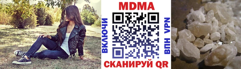 MDMA молли  Бородино 