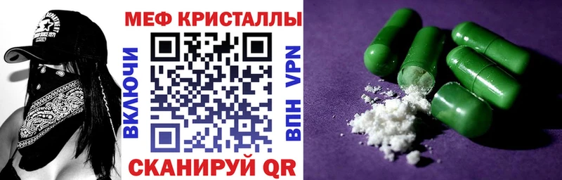 Мефедрон мука  MEGA ТОР  Бородино 