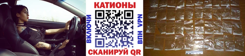 Меф мяу мяу  Бородино