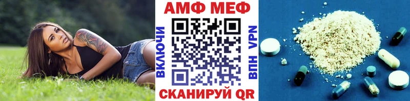 где найти наркотики  Бородино  Первитин кристалл 