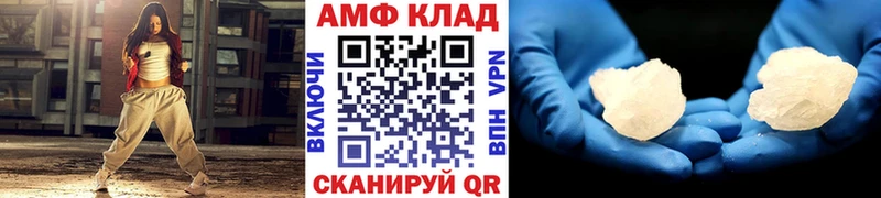 Метамфетамин витя Бородино