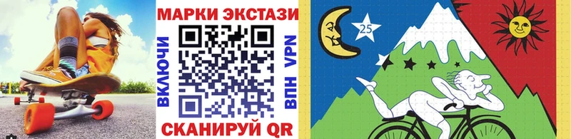 Марки NBOMe 1500мкг  как найти   Бородино 
